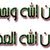 سعودي في الصميم