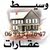 mohamed