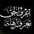 محمود