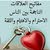 alaa