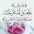 ثائر المعالي