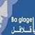 Uthman Baglagel