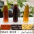 سبحان الله