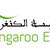 مركز الكنغر لتجارة الحيوانات