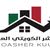 أم مالك