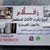 زقلام للاثات المستعمل libya