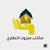 مكتب صروت العقاري