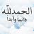 كيك ومعجنات الخيرات