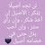 maher
