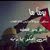Astbraq N Alsrhan