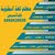 Mohamed Abdelmoaty