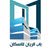 Emad Kalash