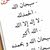 محمد احمد الهوارى الهوارى