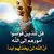 Abo Mazen