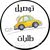 Drivers & Delivery Motorcycle Driver Full Time - Cairo