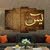 ياالله