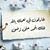 El Sayed