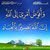 صفوت صلاح