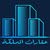 عقارات المملكه