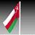 حافظ الصارخي