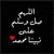 Anas Suliman Suliman Suliman