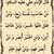 عائلتي مملكتي