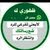 saleh saleh