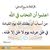 ابو اويس رحومه
