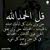 احمد العريمي