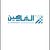 الشاهين للاستثمار العقاري