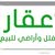 ابو قصي اليماني ابو قصي