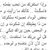 X-Mohamet Abu Hneish