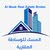 المسك للوساطة العقارية متخصص ببيع العقارات وشرائها