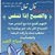 جيهان جيهان