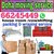 Didar 124