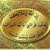 للناس. الجاده الصبر جميل