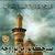 عيون االبصره للعلانات