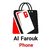 الفاروق فونal farouk phone