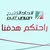 Gulf Union Rent A Car