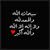 رافت حسن