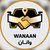 Wanaan Tourism and Rent Car BH