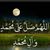 ابو محمد