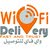 Wi Fi Delivery