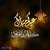 حسين ابراهيم