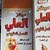 زيوني العلي