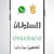 السلطان للصرافة وبطاقات الأسرة
