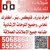 احمدجوده جوده
