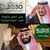 محمد الماجد