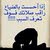 محمد