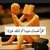 يا علي .
